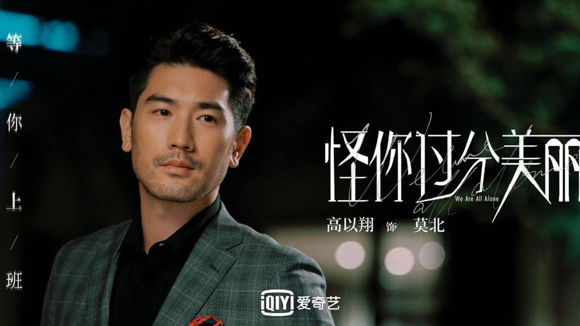 挪威队成功晋级欧洲杯正赛,勇者无畏勇往直前,挪威进欧洲杯